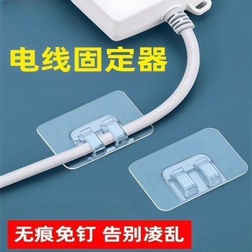 台灣出貨 固線夾扣 黏貼式電線整理固定器 網路線理線器 USB線集線器 固線扣 束線夾 固線器  管夾 線夾 理線 走線