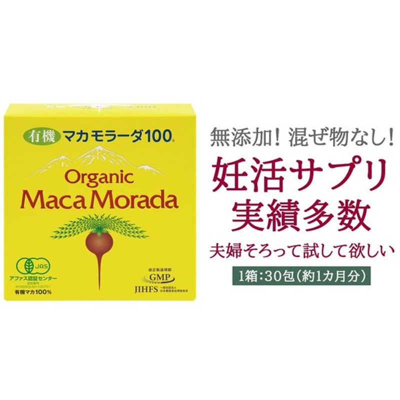 有名な高級ブランド 晶三仙 しょうさんせん 2g×45包 賞味期限2024年1月以降 ≪ポスト投函：送料198円≫