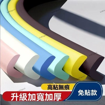 家用嬰兒防撞條 桌腳防撞保護泡棉 防撞條兒童 牆角防撞條 桌腳防撞條 桌角防撞條 防撞邊條 防撞貼條 防撞膠條 防撞條