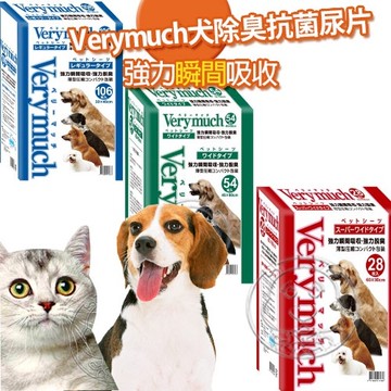 【培菓幸福寵物專營店】Verymuch犬貓除臭尿片*1包 尿布墊(超取限2包)
