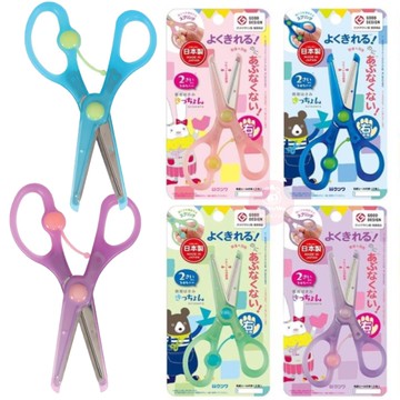 日本 KUTSUWA 兒童安全剪刀 幼兒學習剪刀 日本製 左手 右手 剪紙 文具 安全剪刀 STAD