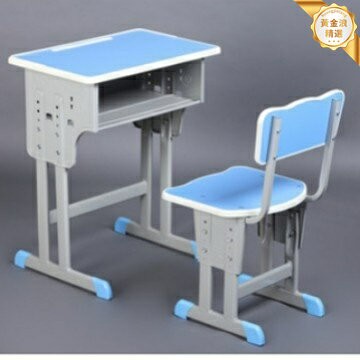 【升降可調】學習桌椅套裝 課桌椅 培訓桌椅 寫字桌 學習桌 人體工學設計 環保材質 中小學校 輔導班託管專用