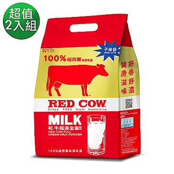 【紅牛官方直營】超濃全脂奶粉(2kg)(1+1組_共2組)