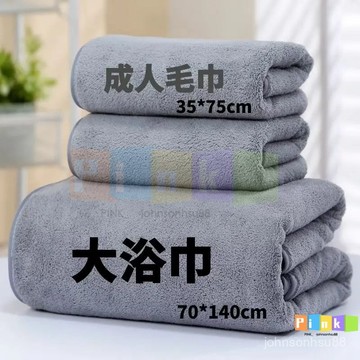 新款雪花絨加厚浴巾毛巾三件套浴袍酒店吸水家用速幹男女洗澡裹巾