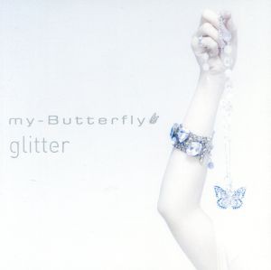  ｇｌｉｔｔｅｒ／ｍｙ－Ｂｕｔｔｅｒｆｌｙ