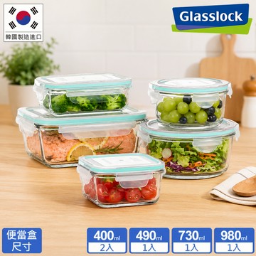 Glasslock 強化玻璃微波保鮮盒-超值5件組【超取限買一組，不可買其他商品】