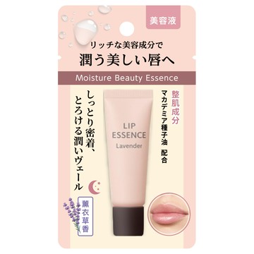 日本高水潤護唇美容液（薰衣草）8g