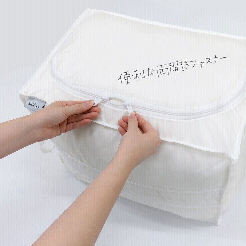 念願の 洗える収納袋 Washuno 丈夫な洗える布団収納 フェリシモ Felissimo 通販 Lineポイント最大1 0 Get Lineショッピング