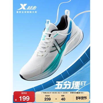 (免運)特步五分速ET丨跑步鞋男鞋冬季新款鞋子運動鞋女鞋減震回彈跑鞋