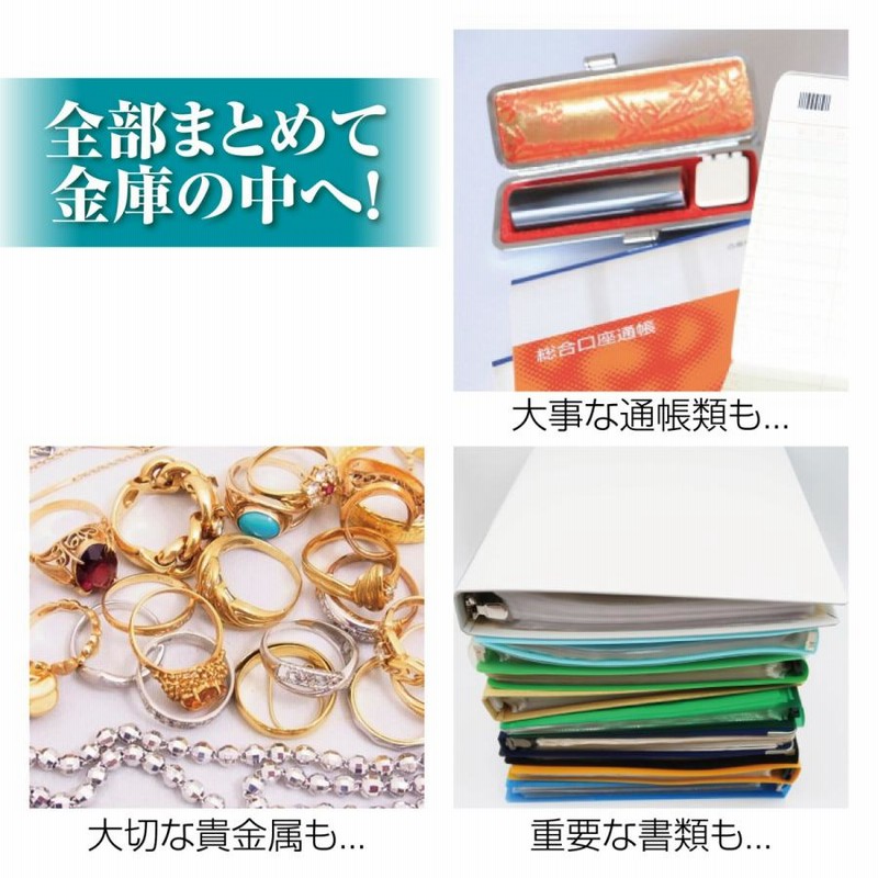 SALE／87%OFF】 金庫 大型 70cm 100L 電子テンキー式 鍵2本 振動警報