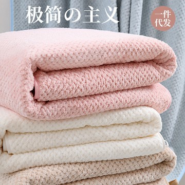 台灣熱賣大浴巾 加大加厚90*175珊瑚絨菠蘿格成人款速幹吸水浴巾0701 5NNW