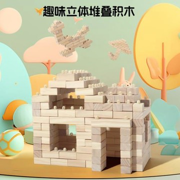 190粒兒童城堡創意積木拼搭屋堆疊游戲玩具禮物幼兒園立體建構區