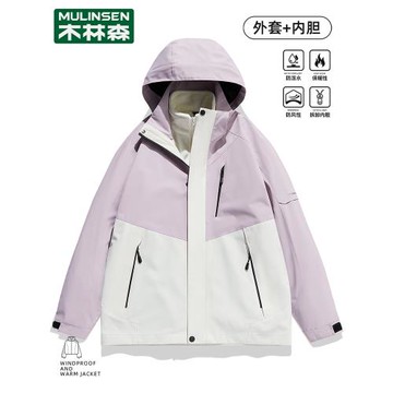 木林森沖鋒衣女款2023新款女孩三合一外套春秋季戶外防風防水上衣