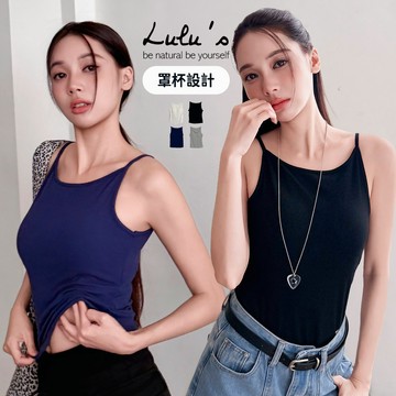 LULUS/時髦羅紋修身罩杯 BRATOP背心４色【A01260424】胸墊上衣 歐美削肩260610