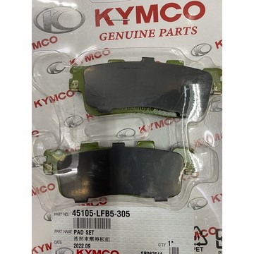 雷霆150前後（碟剎皮（正廠零件）$349