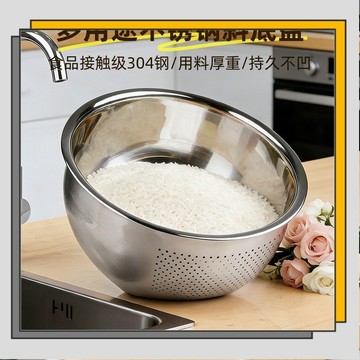 🔥臺灣出貨🔥304不鏽鋼瀝水籃 淘米神器 食品級淘米盆 洗米篩 廚房家用濾水盆/