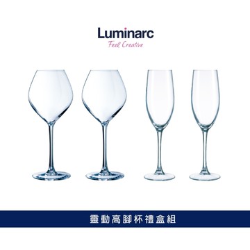 【Luminarc】法國樂美雅 靈動高腳杯4入組禮盒 160mL 香檳杯 470mL 紅酒杯 高腳杯 高級禮盒