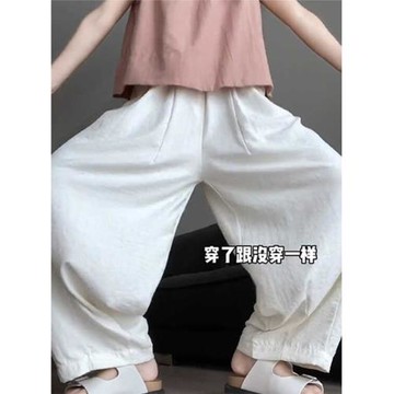 肌理奶奶褲女2025夏季大碼胖mm薄款寬松顯瘦蘿卜褲九分紙片涼涼褲