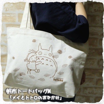 日本正版 宮崎駿 Totoro 龍貓 帆布 肩背包 《 龍貓與小梅 》★ 夢想家 Zakka'fe ★