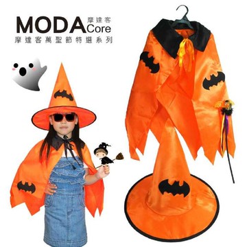 【廠商直送】【摩達客】萬聖節派對道具-蝙蝠披風(橘色)+帽子+手杖三件組合