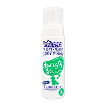 興家安寵免水洗泡泡shampoo-犬用200ml