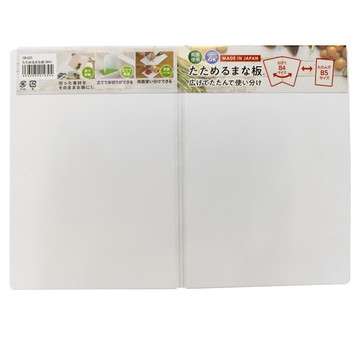 kawasaki 川崎 可折疊切菜板  白色  365 x 257mm  1個