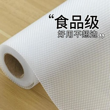抽屜墊紙櫥柜廚房防油墊柜子防水防潮墊鞋柜防臟衣柜防霉無膠貼紙