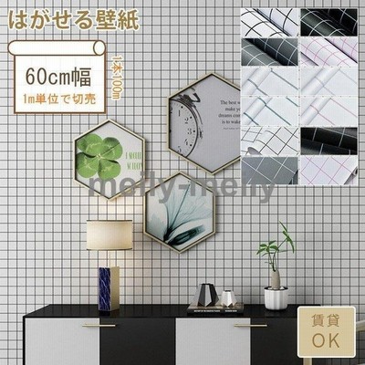 ストライプ 柄 壁紙の通販 221件の検索結果 Lineショッピング