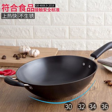 恒德生鐵炒菜鍋家用燃氣灶鐵鍋圓底炒鍋煤氣灶凹型電磁爐專用36cm