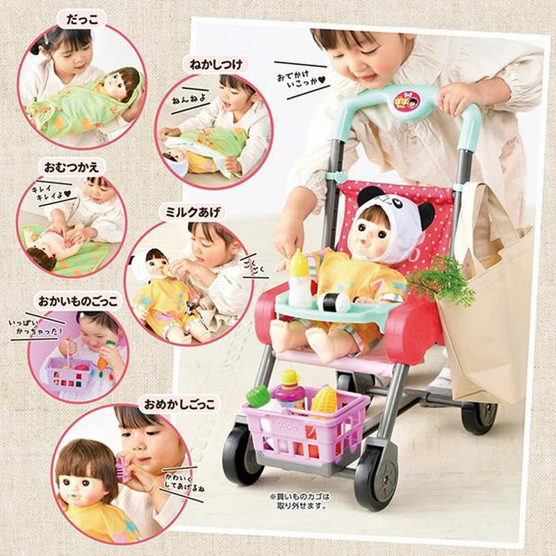 ぽぽちゃん 人形 ぽぽちゃんデビューパーフェクトセット