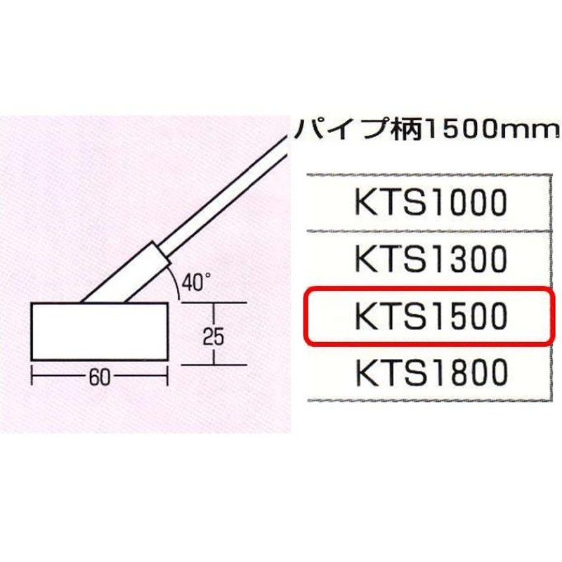 赤とんぼ DX スリム KTS 1500 コンクリート ならし 土間仕上げ レーキ