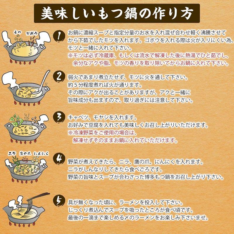 ますよね 博多 もつ鍋セット ホルモン 1kg 麺・薬味・スープ付き もつ鍋 モツ鍋 鍋 牛 お取り寄せ グルメ ギフト