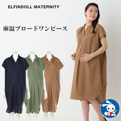 Au Pay マーケット マタニティ ママ 通販 Lineショッピング