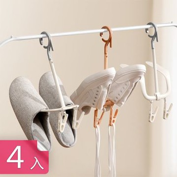 【荷生活】可調角度360旋轉掛勾晾鞋架 自帶鎖扣防風掛勾旋轉晾曬鞋架-4入組