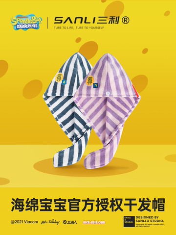 三利海綿寶寶干發帽超強吸水速干浴帽干發巾女擦頭發包頭巾毛巾厚