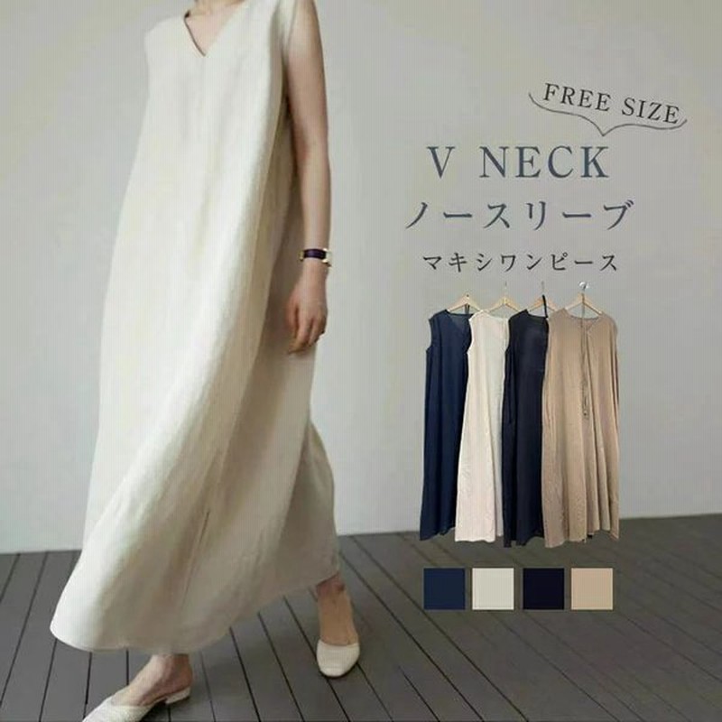 ワンピース 夏 レディース ロング 黒 ノースリーブ ロングワンピース 大人 Aライン Vネック 無地 ゆったり 大きいサイズ シン 通販 Lineポイント最大get Lineショッピング