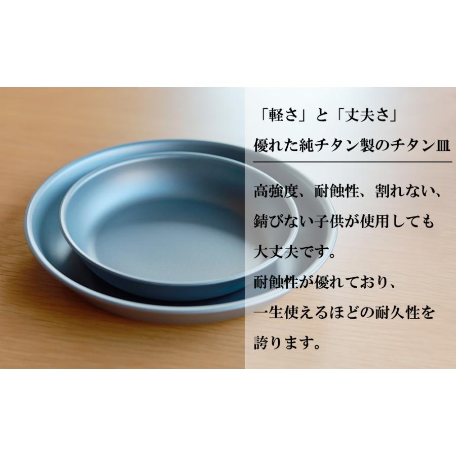 チタン製皿 アウトドア 食器 超軽量 直火OK チタンプレート ボウル チタン食器 皿  純チタン製 調理器具  キャンプ ピクニック 取り皿 サラダ皿