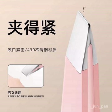 日用好物❧高精密眉毛夾超薄修眉夾子拔白髮衚子汗毛神器平口斜口拔黑頭鑷子 拔毛夾 眉毛夾 鬍子夾 鑷子夾 毛夾 鬍鬚拔夾子