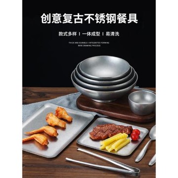 復古不銹鋼拉面碗斗笠碗雙層飯碗做舊湯碗正方盤小吃盤子露營餐具
