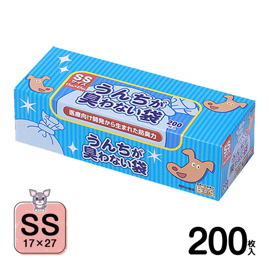 まとめ売り驚異の防臭袋 BOS うんちが臭わない袋 ペット用 うんち 処理