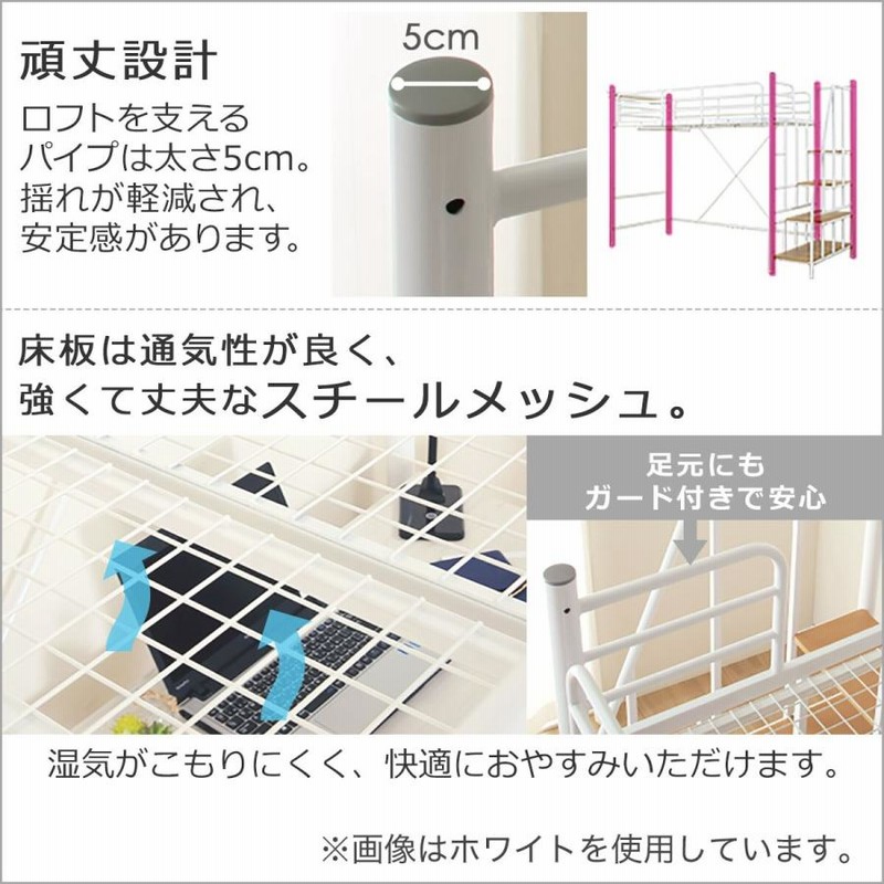 ニトリ階段付きロフトベッド ホワイト 楽天市場】高さ2段階式階段付きロフトベッド ニトリ【配送員設置