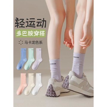 襪子女夏季薄款中筒襪棉質底防臭吸汗潮多巴胺穿搭堆堆長襪運動襪
