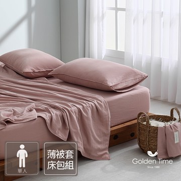 GOLDEN-TIME-和織輕捻紗-薄被套床包組(櫻語-單人)