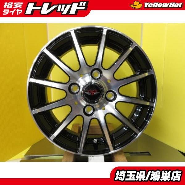 送料無料 4本セット ブラックポリッシュ 新品 軽自動車weds Teadtrick 4j 13 45 100 4h ムーヴ ミラ ムーブコンテ ミラジーノ エッセ タント 通販 Lineポイント最大0 5 Get Lineショッピング