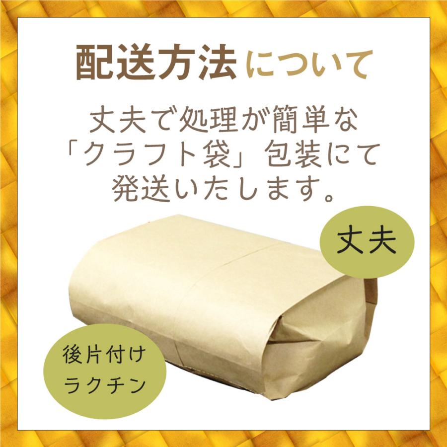 令和5年度 新米 お米 10kg 白米 ササニシキ 米 5kg 2袋セット 宮城 国産 日本産 10キロ