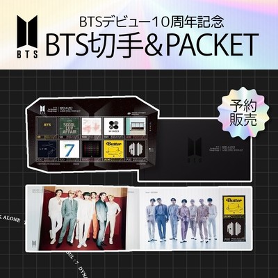 商品一覧 通販 - bts グッズ - 定番のブランド:16143円 - ブランド