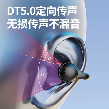 夾耳式耳機新款2024骨傳導不入耳超長續航大電量運動跑步降噪
