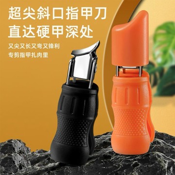 💛臺灣有貨🚀🚀💛免運💛可開發票💛【深入甲溝】大開口指甲刀斜口尖嘴高檔原裝防飛濺甲溝專用指甲刀
