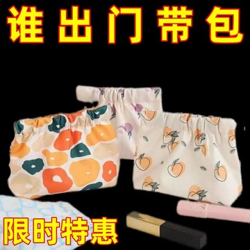 台灣出貨 印花自動閉閤收納包口紅便攜式雜物小包鑰匙 收納 鑰匙收納 小收納包 小物收納包 零錢袋