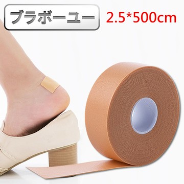 ブラボ一ユ一腳後跟防磨擦貼/高跟鞋貼/腳跟保護貼